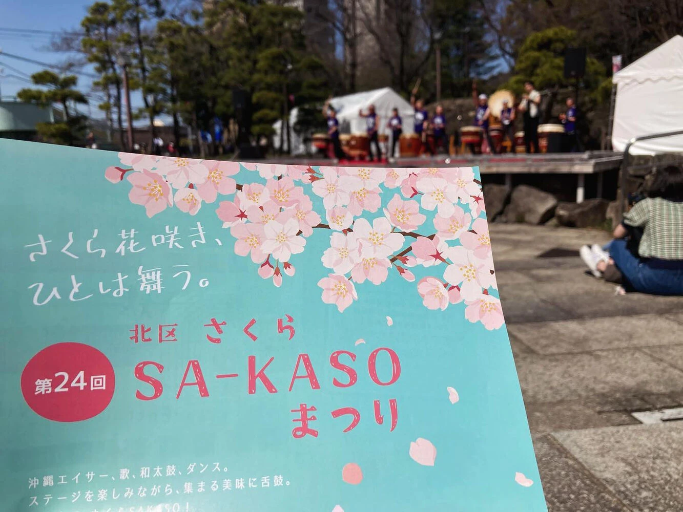 ブログ
