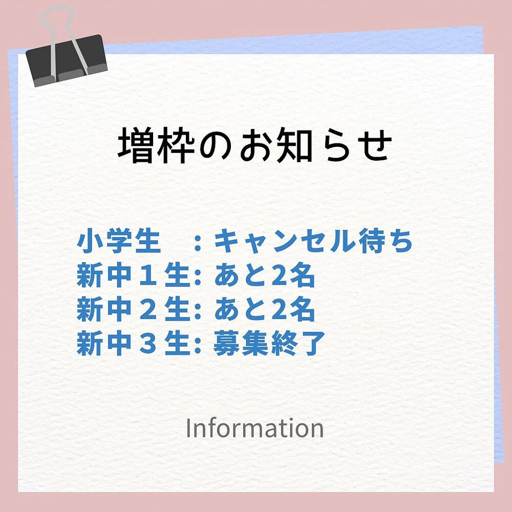 ブログ